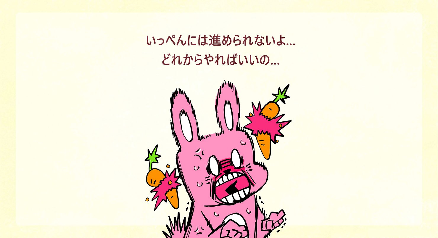 悲しみに暮れるウサ吉くん。