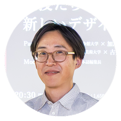 古賀さんの顔写真