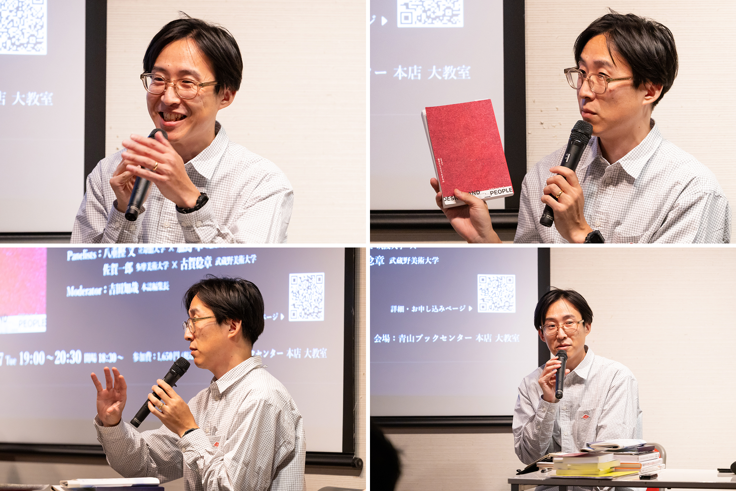 古賀氏が話している様子