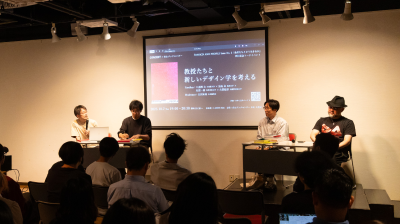 『DESIGN AND PEOPLE Issue No.2』刊行記念イベントの様子