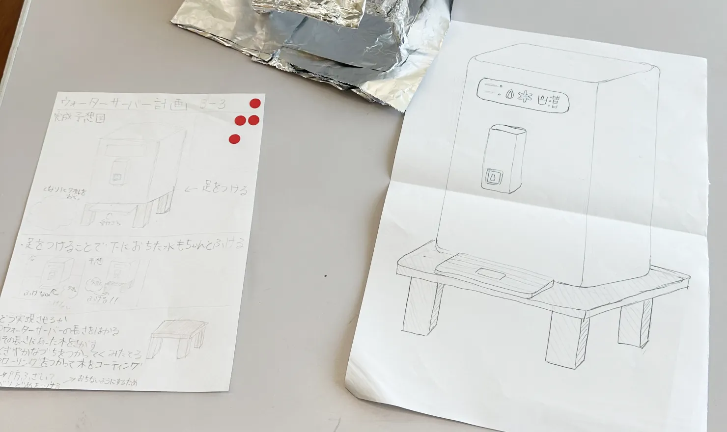 ウォーターサーバーの完成予想図。