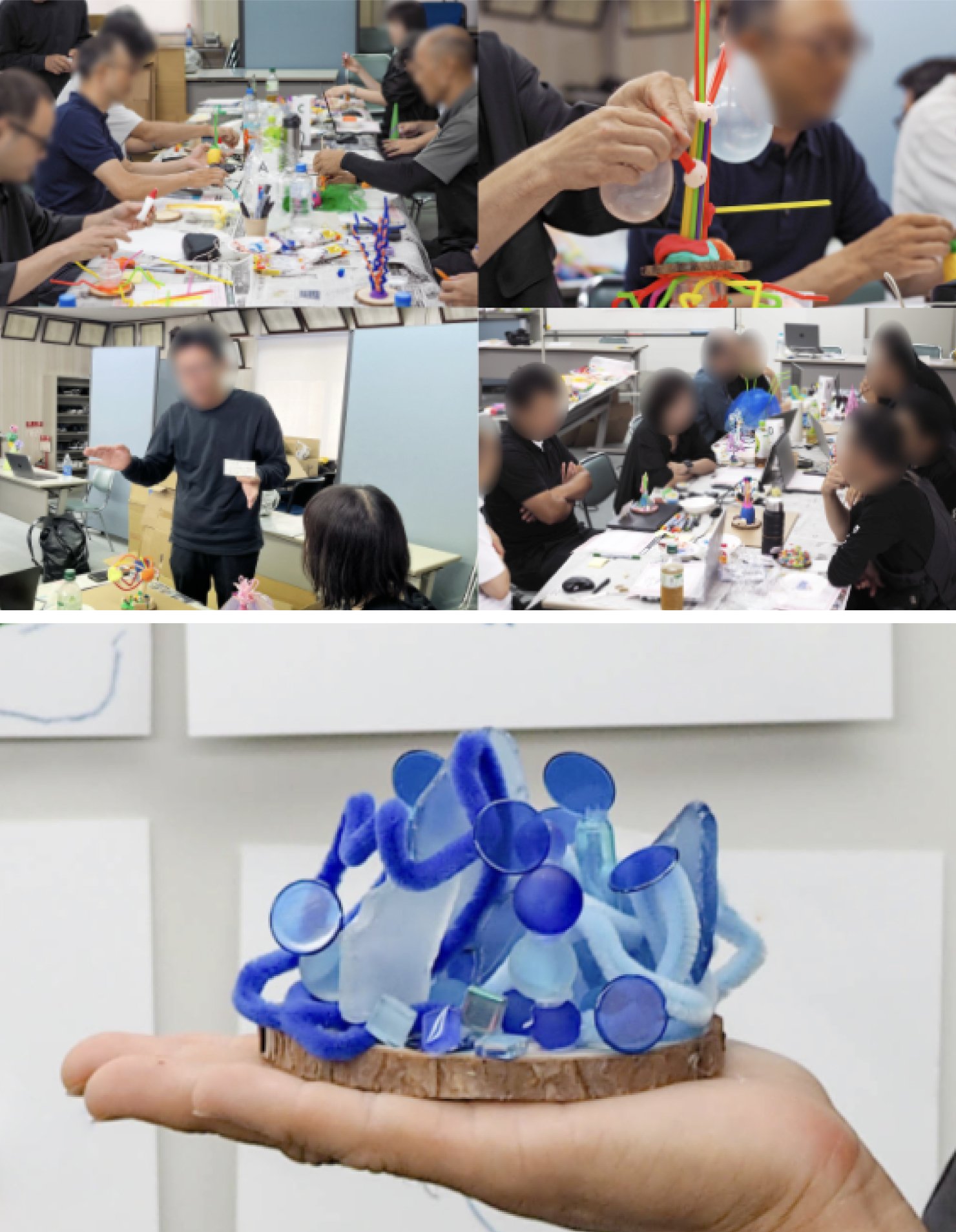 写真。もくもくと参加者がオリジナル植物を作る様子と、制作物のうちの1つ「ツドイギ」のアップ。ツドイギは、手のひらサイズの輪切りの木の上に、モールが複雑に絡み合いながら配置され、その中にシーグラスやビーズなどが散りばめられている。全体的に青い。