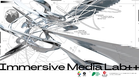 幾何学模様のモノクロのイメージの下にImmersive Media Lab++の文字と、株式会社STYLY と滋慶学園COM、文化活動基盤強化基金（クリエイター支援基金）、文化庁のロゴ