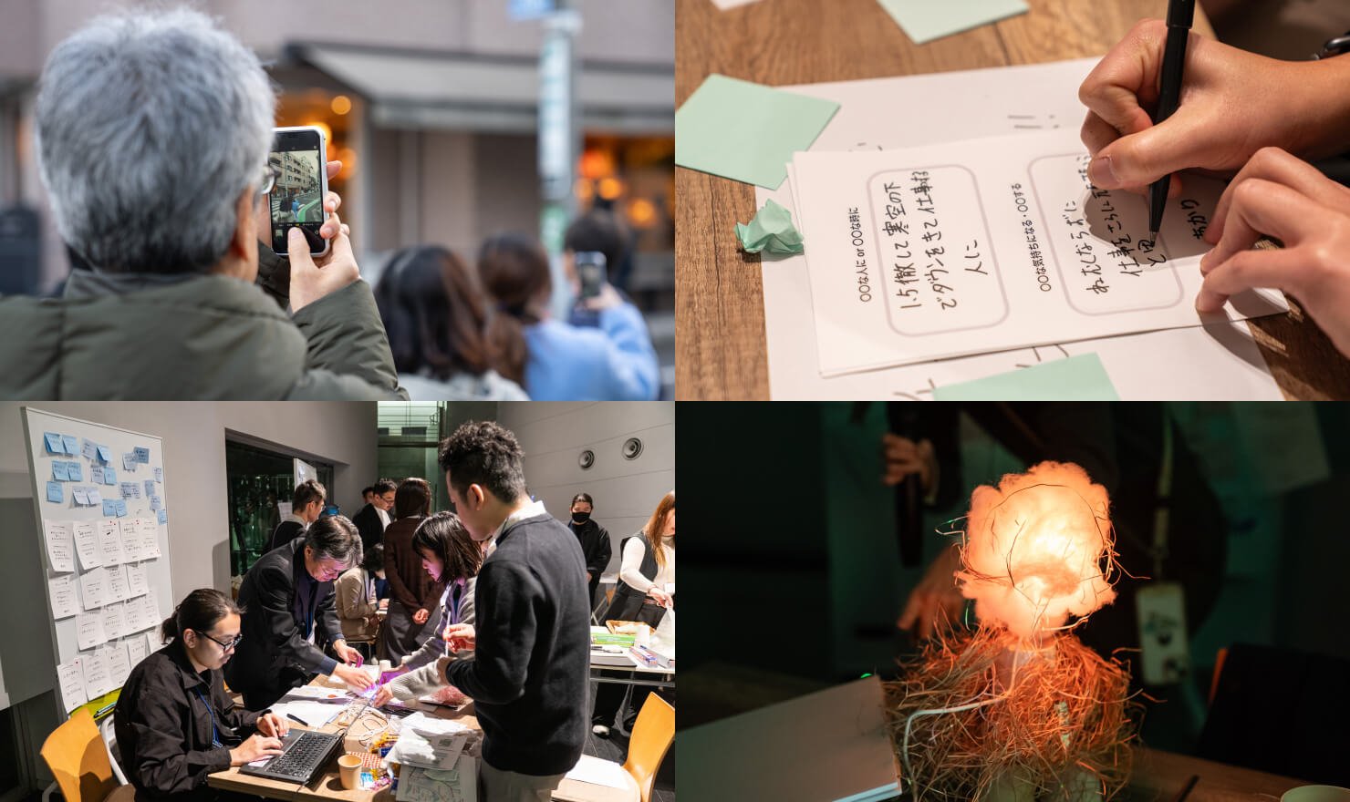 メインビジュアル。街中での散策ワークや工作の様子など、イベントの様子を切り取った写真。