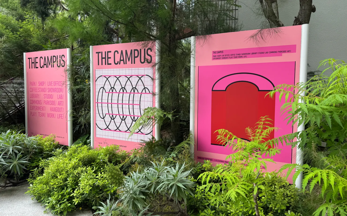 THE CAMPUSの外観写真。植物が生えているエリアにTHE CAMPUSの看板が3つ立っている