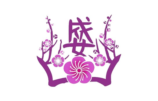 成女高等学校のロゴ