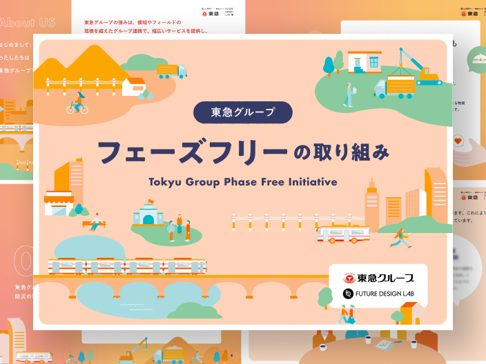 レポートの表紙と中面4枚の組み合わせ。