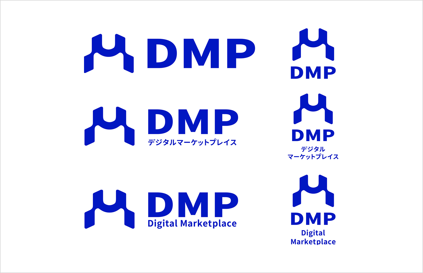 DMPロゴマークのバリエーション。日本語・英語表記を含む複数のロゴデザインを展開している。