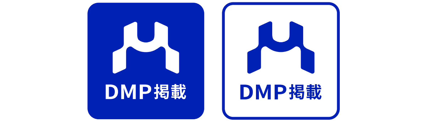DMP掲載マーク。<br>
ロゴマークを四角で囲い、DMP掲載という文字が記載されている。背景色違いの2種類を展開。