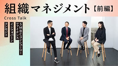 記事のメインビジュアル。鼎談メンバーが椅子に座り話している様子。