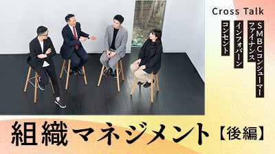 記事のメインビジュアル。鼎談の様子を、上から撮影したイメージ。
