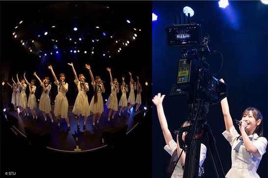 イマーシブカメラで撮影した、STU48の2点の写真が並んでいる