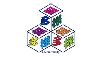 一般社団法人超多様のロゴ。三面に「超」「多」「様」の文字がそれぞれ異なる色で書かれた立方体が、積み木のように3つ並んでいる。
